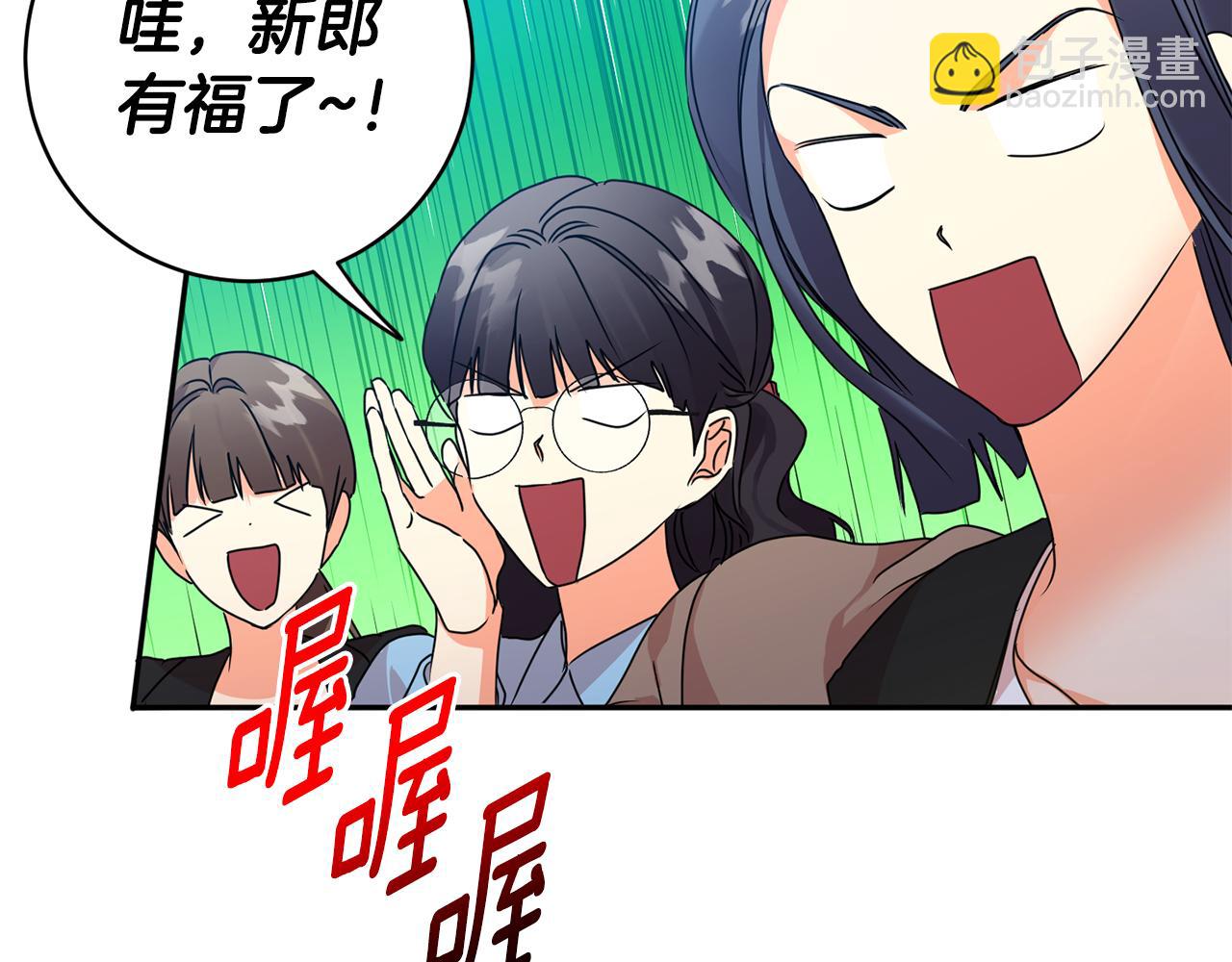 第89话 露天温泉12