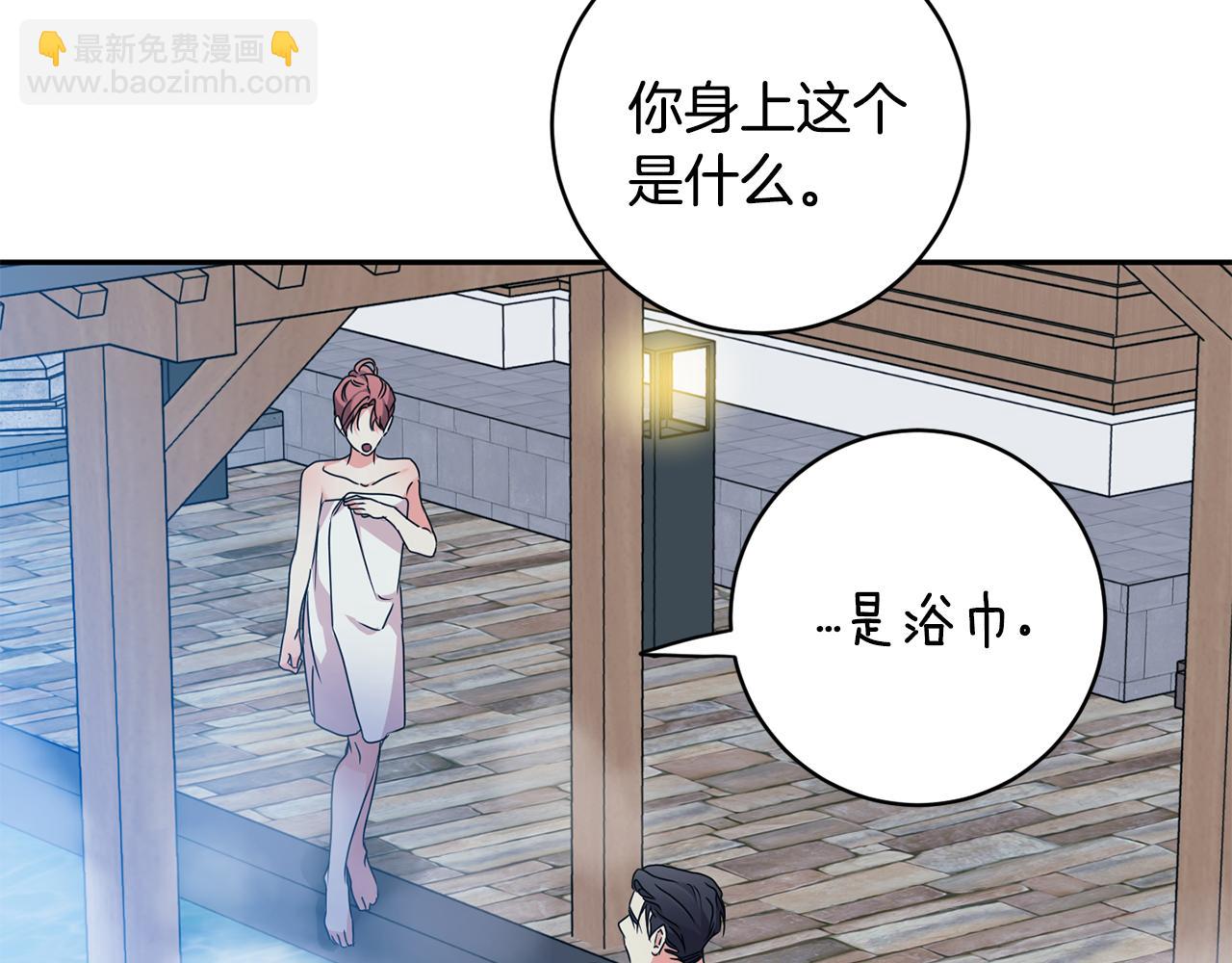 第89话 露天温泉122