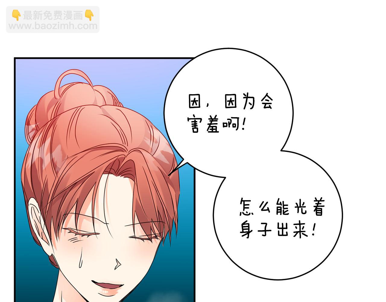 第89话 露天温泉124