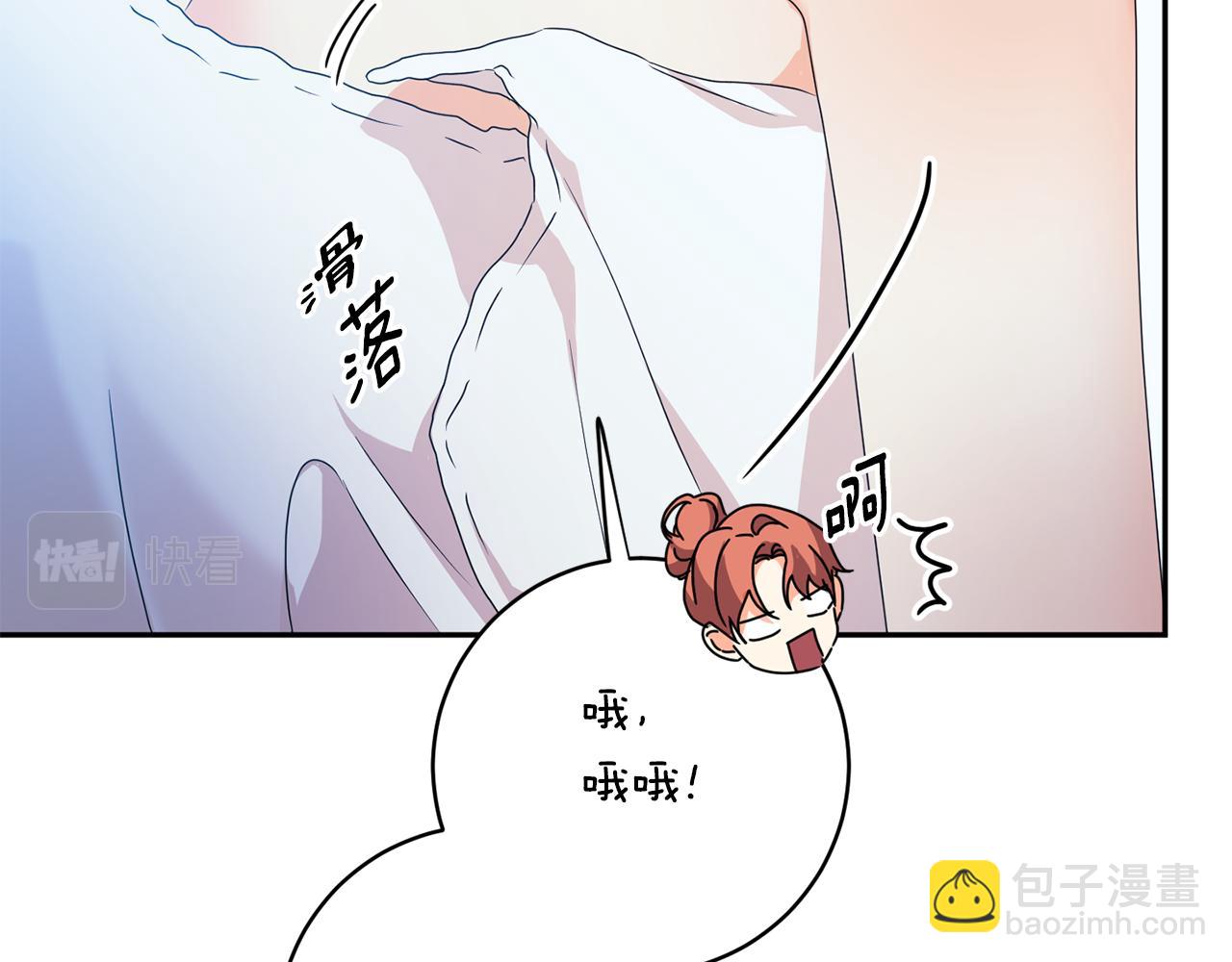 第89话 露天温泉134