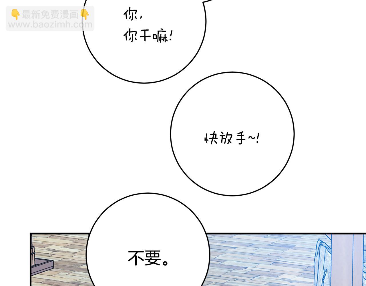 第89话 露天温泉135