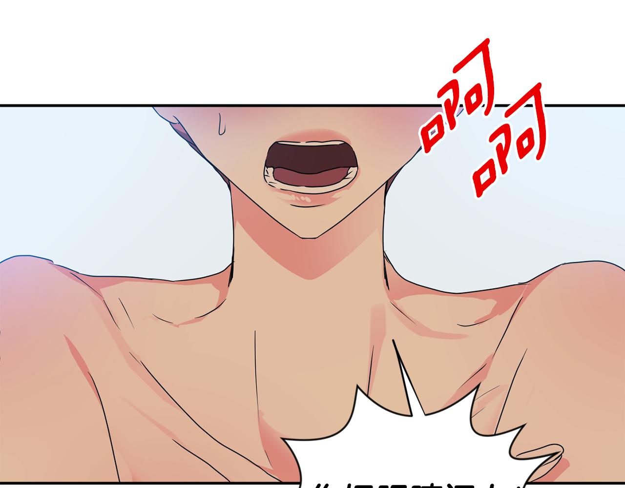 第89话 露天温泉139