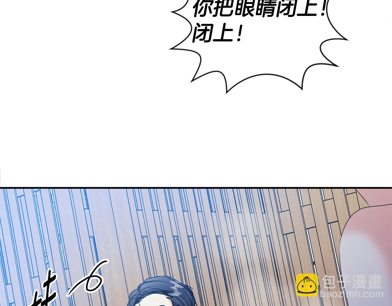 第89话 露天温泉140