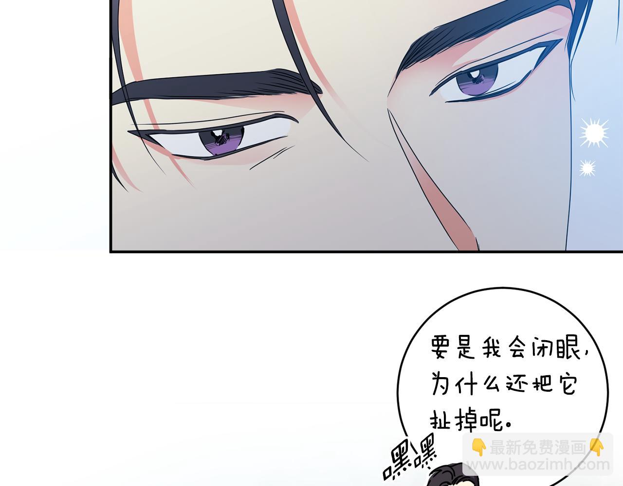 第89话 露天温泉142