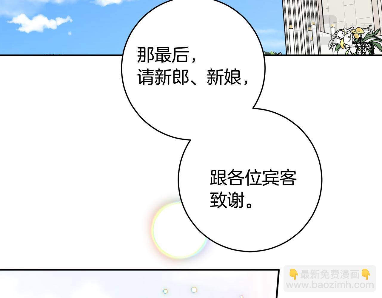 第89话 露天温泉18