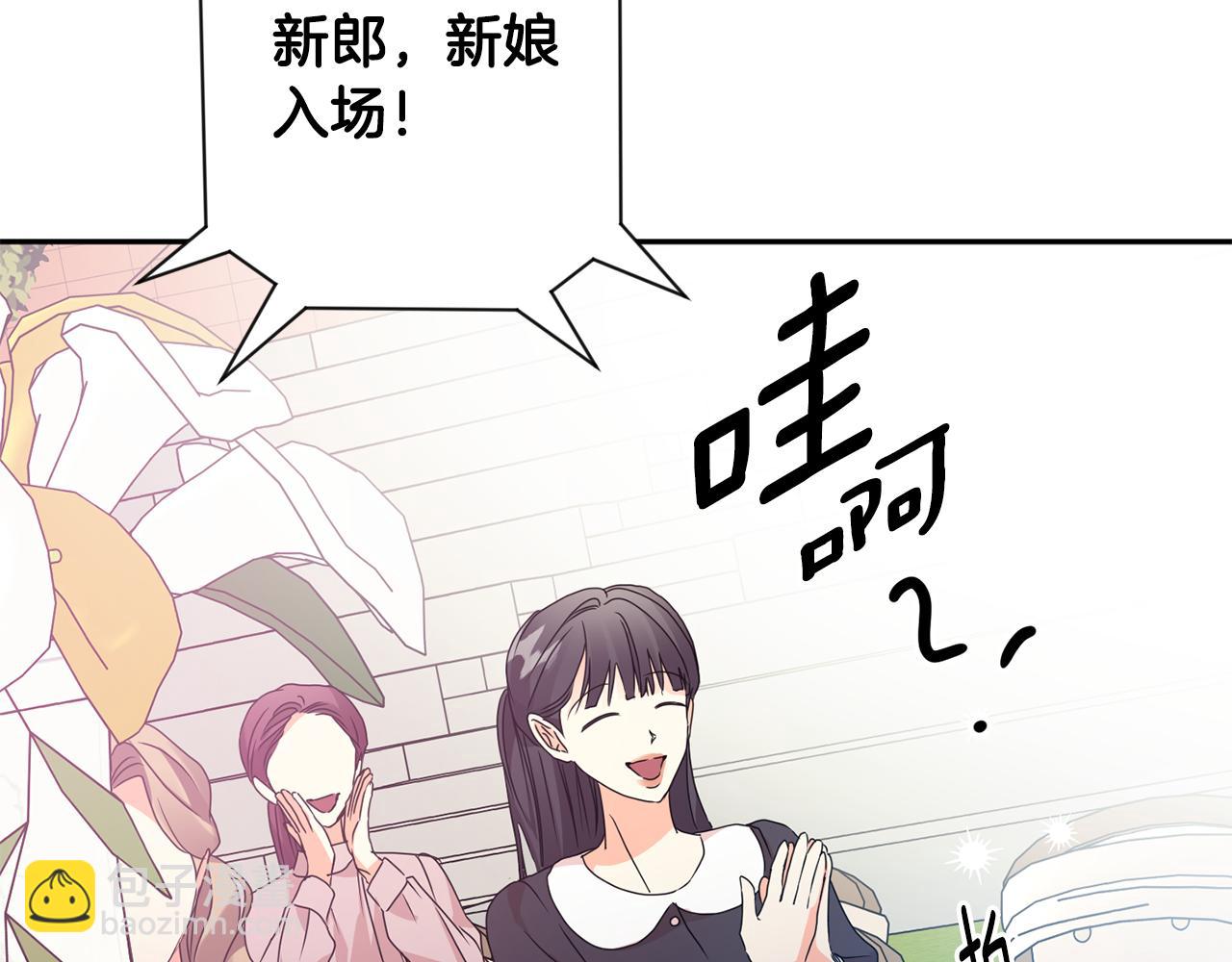 第89话 露天温泉3