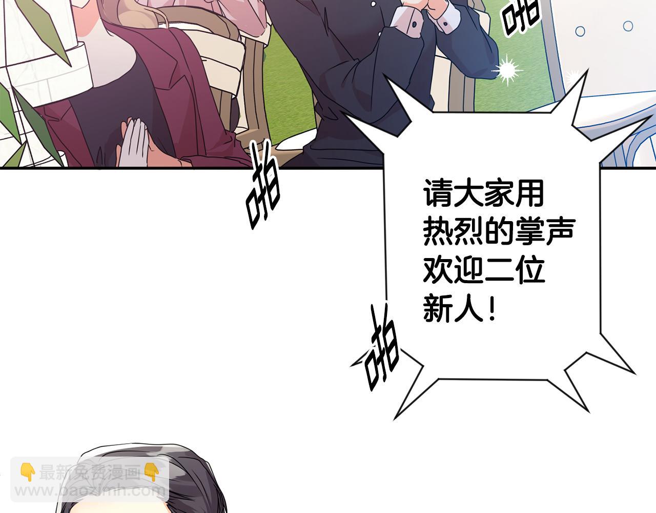 第89话 露天温泉4