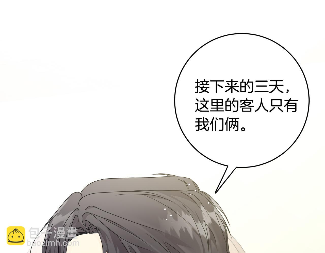 第89话 露天温泉42