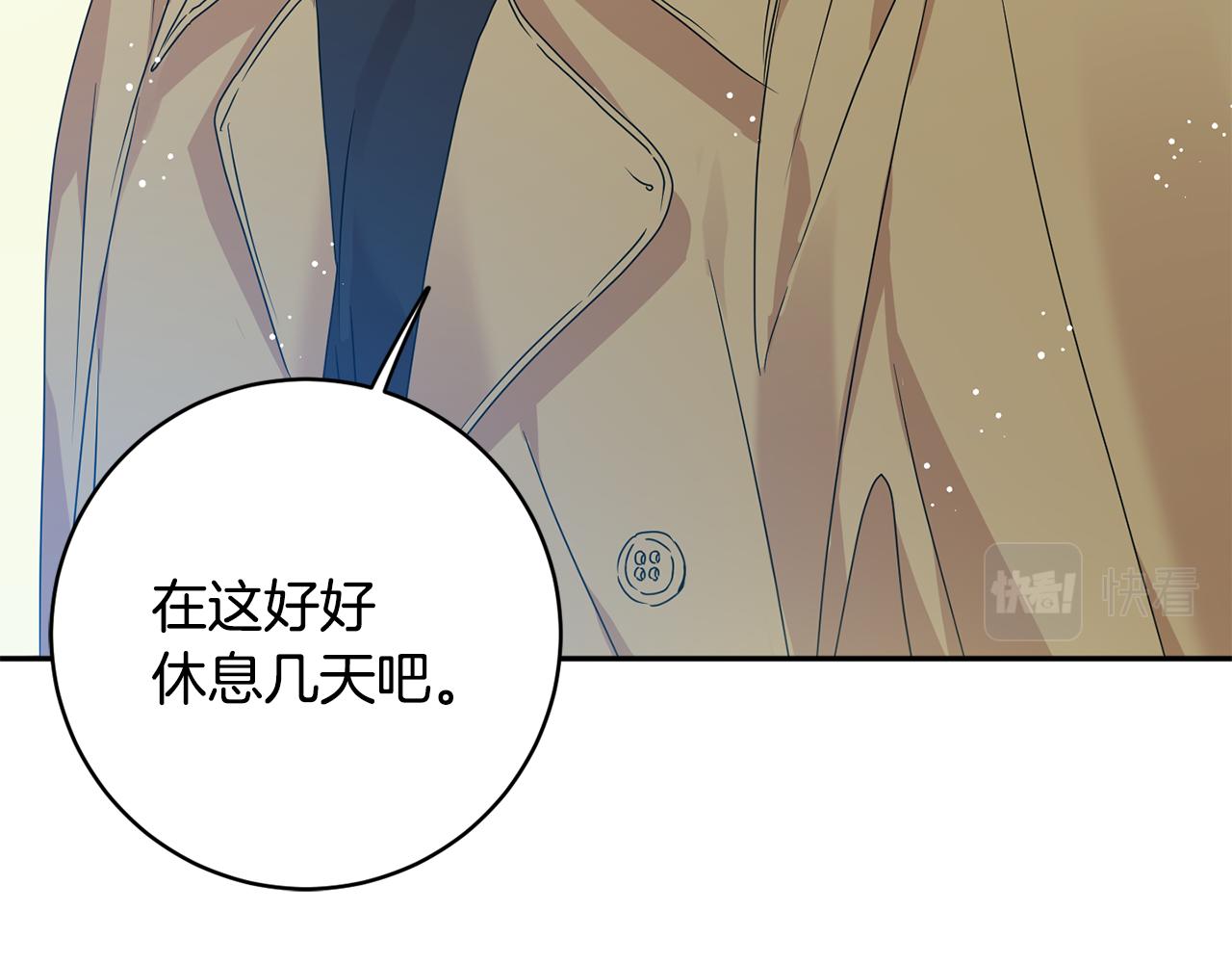 第89话 露天温泉44