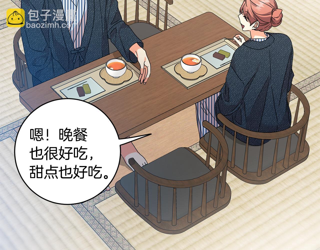 第89话 露天温泉56