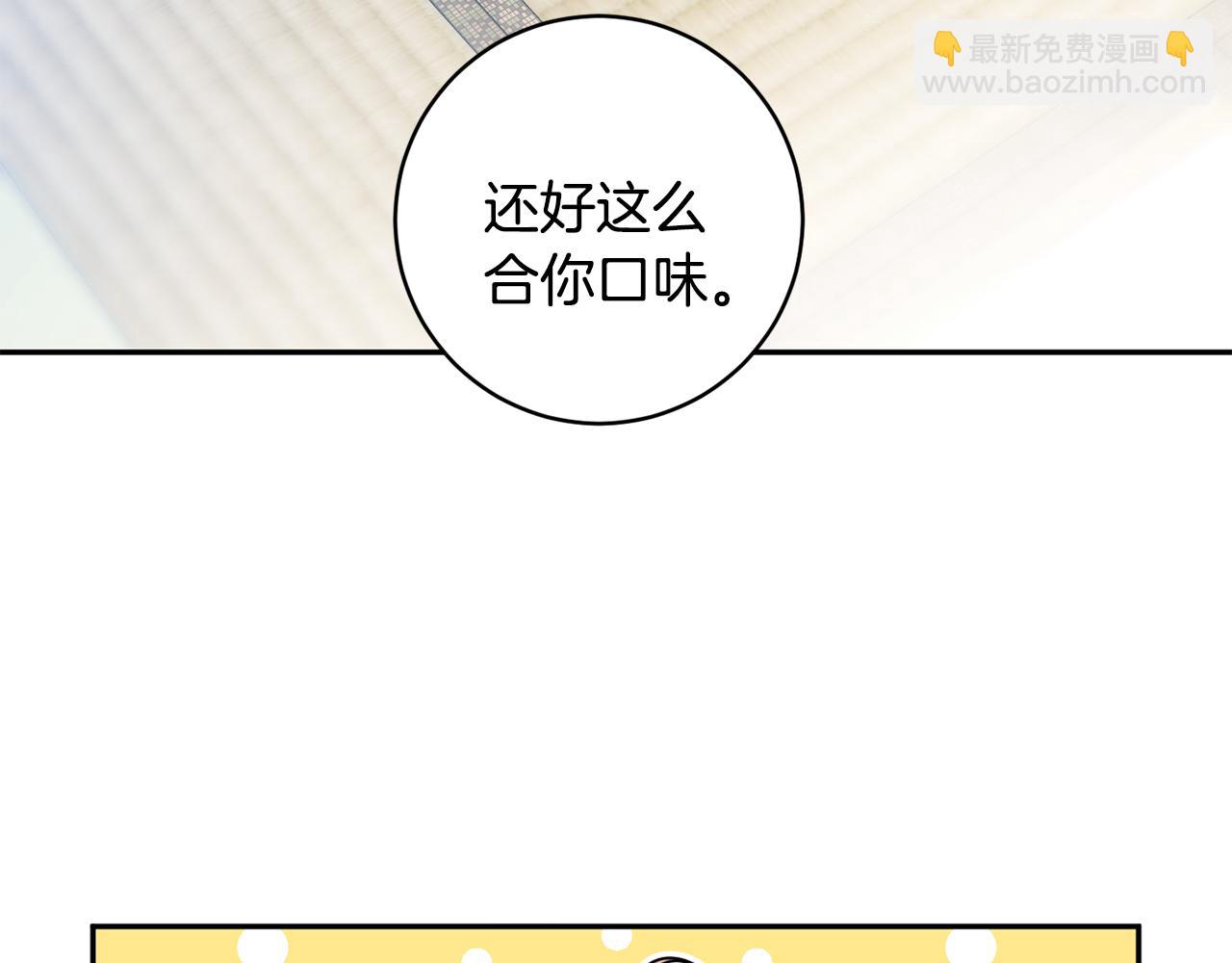 第89话 露天温泉57