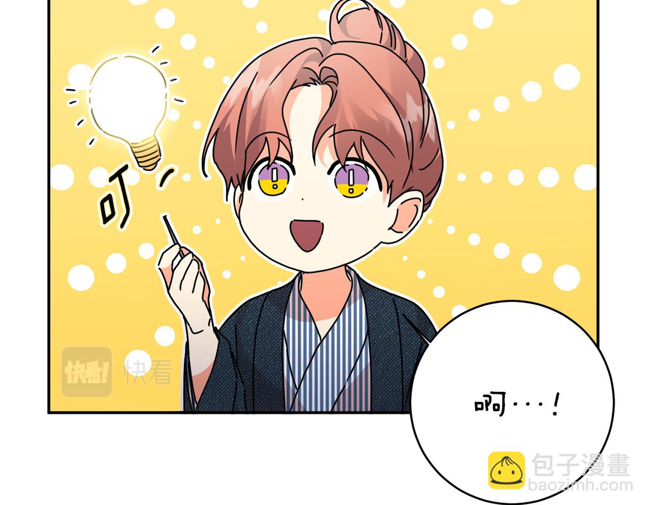 第89话 露天温泉58
