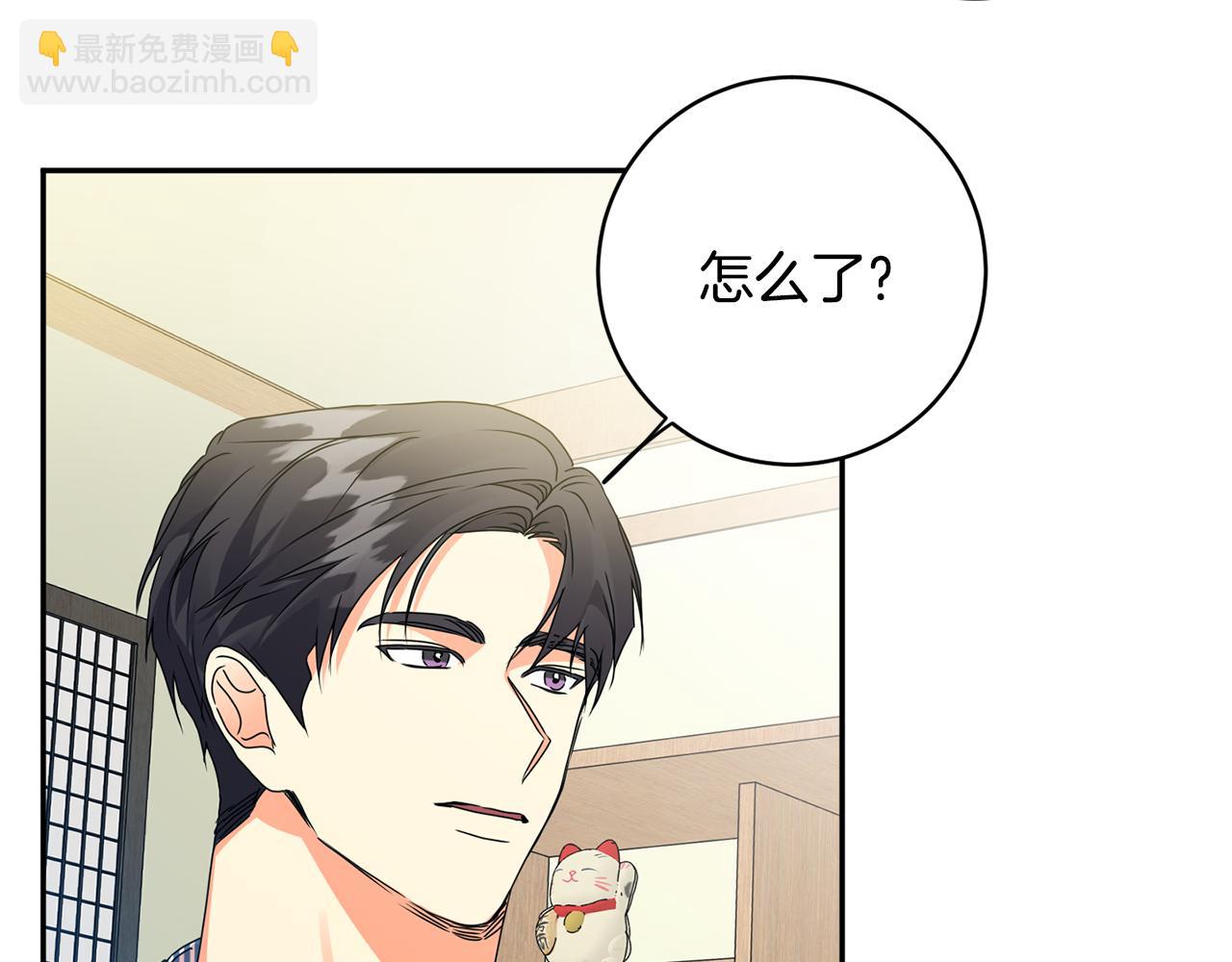 第89话 露天温泉59