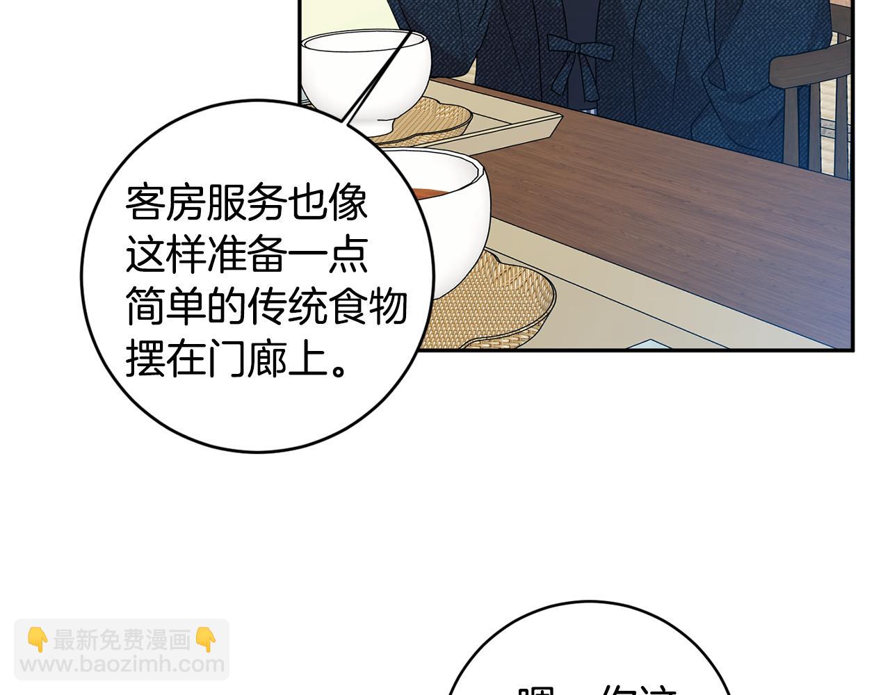 第89话 露天温泉62