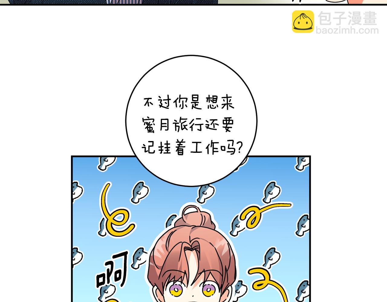第89话 露天温泉64