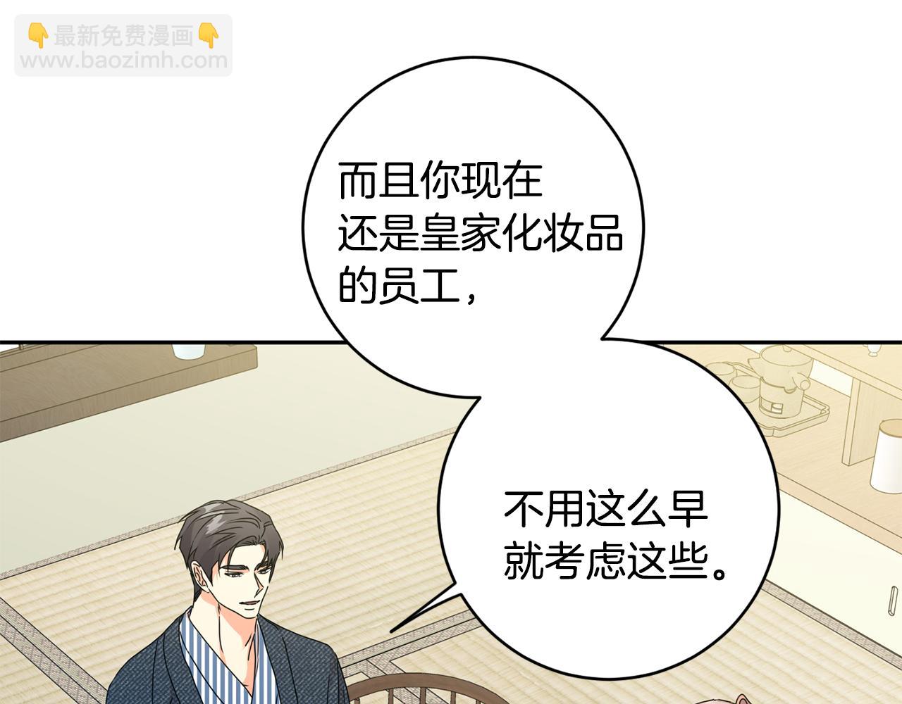 第89话 露天温泉66