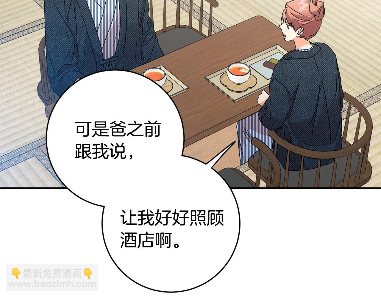 第89话 露天温泉67