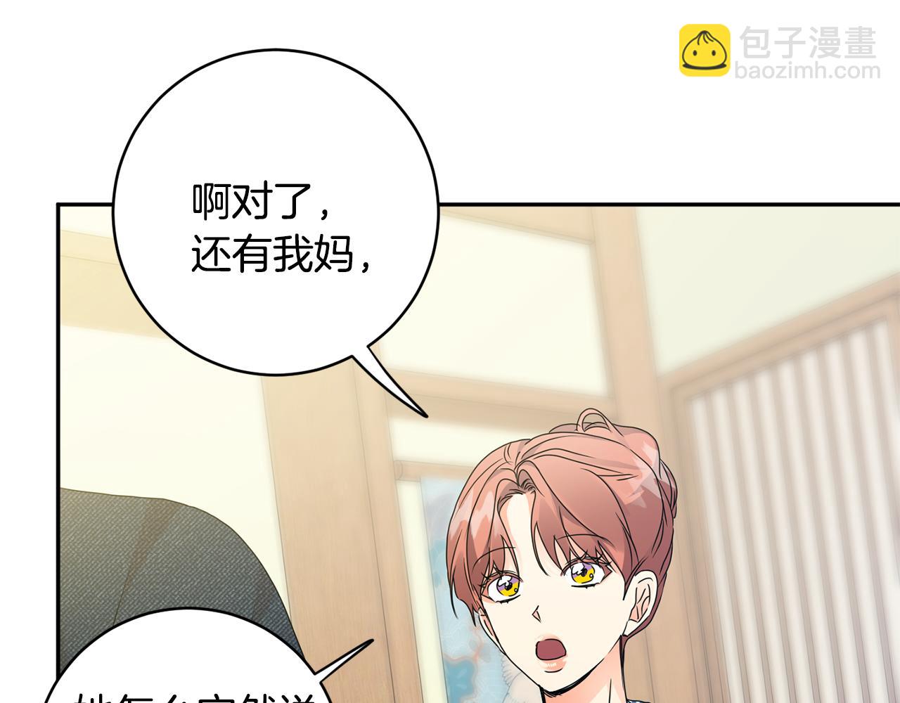 第89话 露天温泉69