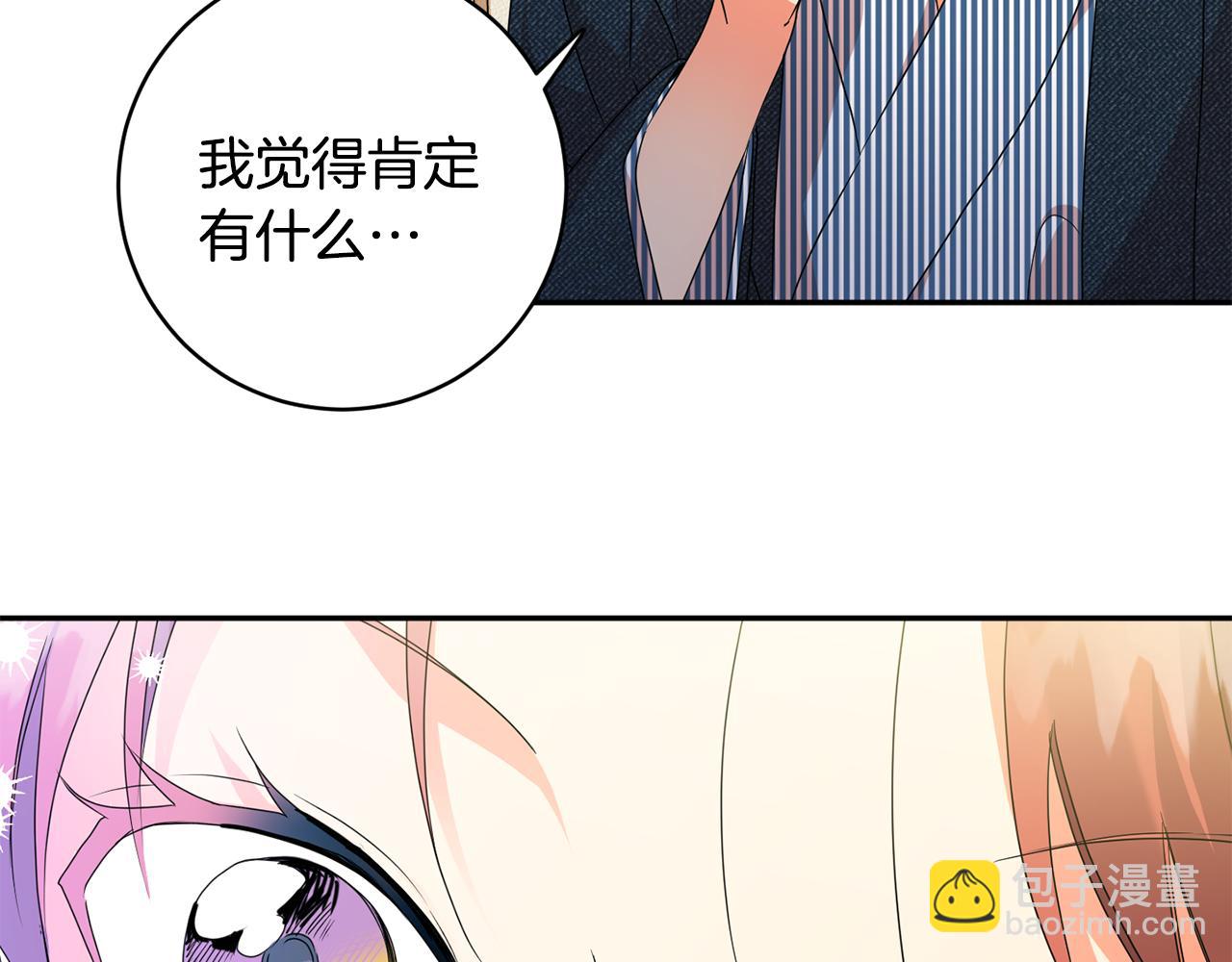 第89话 露天温泉74