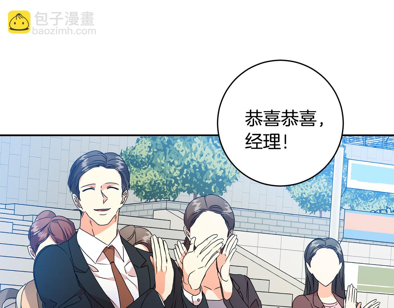 第89话 露天温泉8
