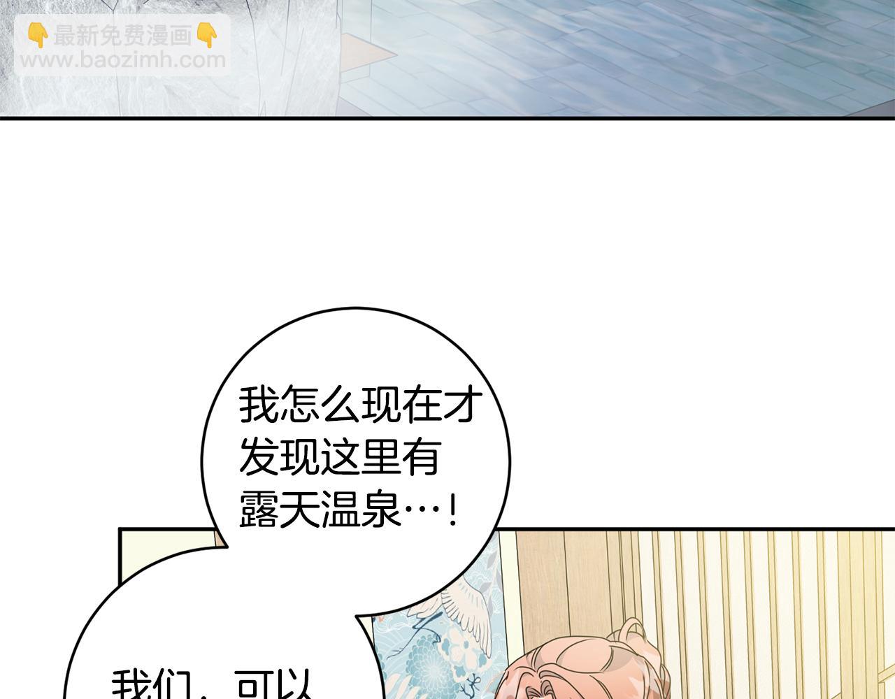 第89话 露天温泉80