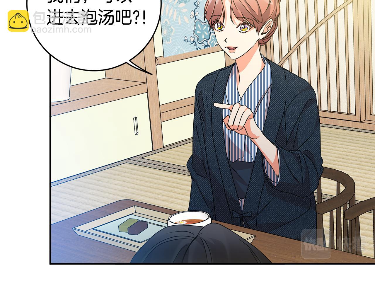 第89话 露天温泉81