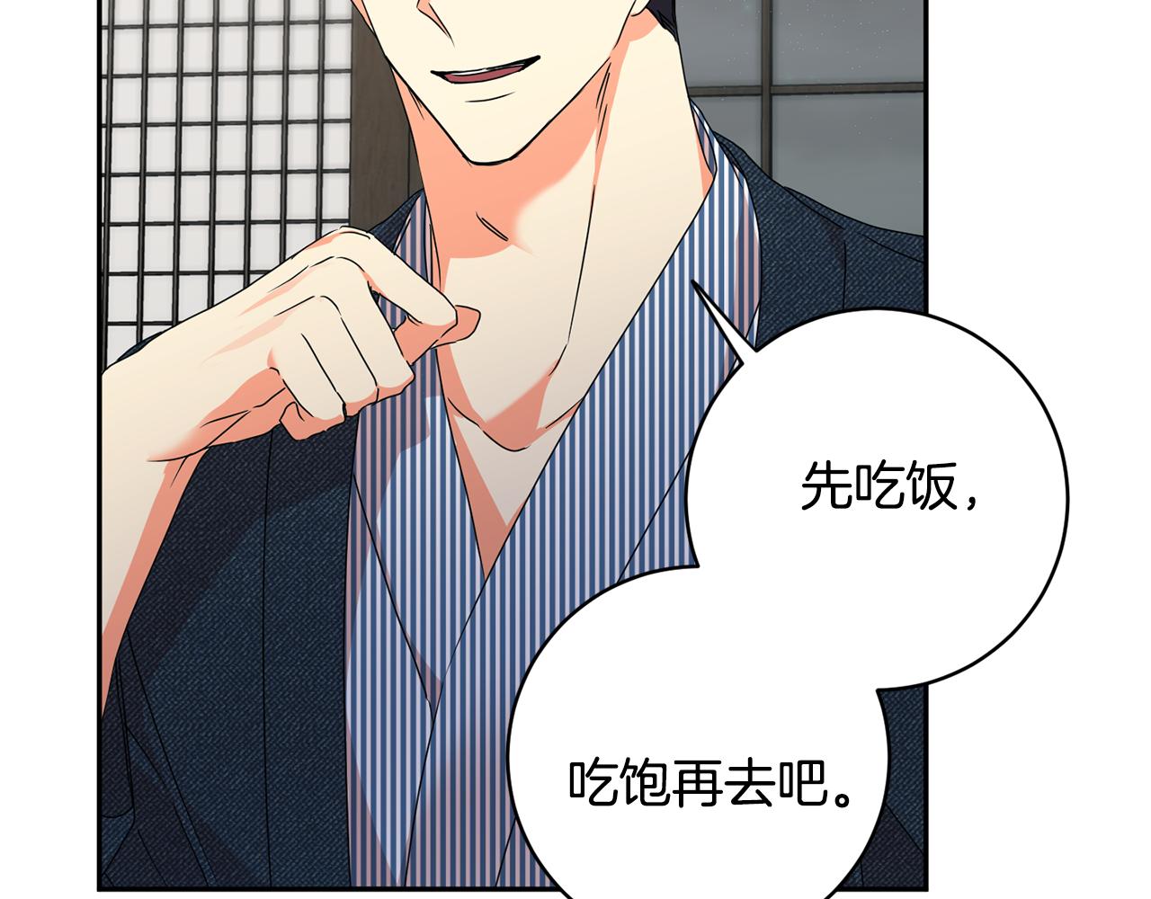 第89话 露天温泉83