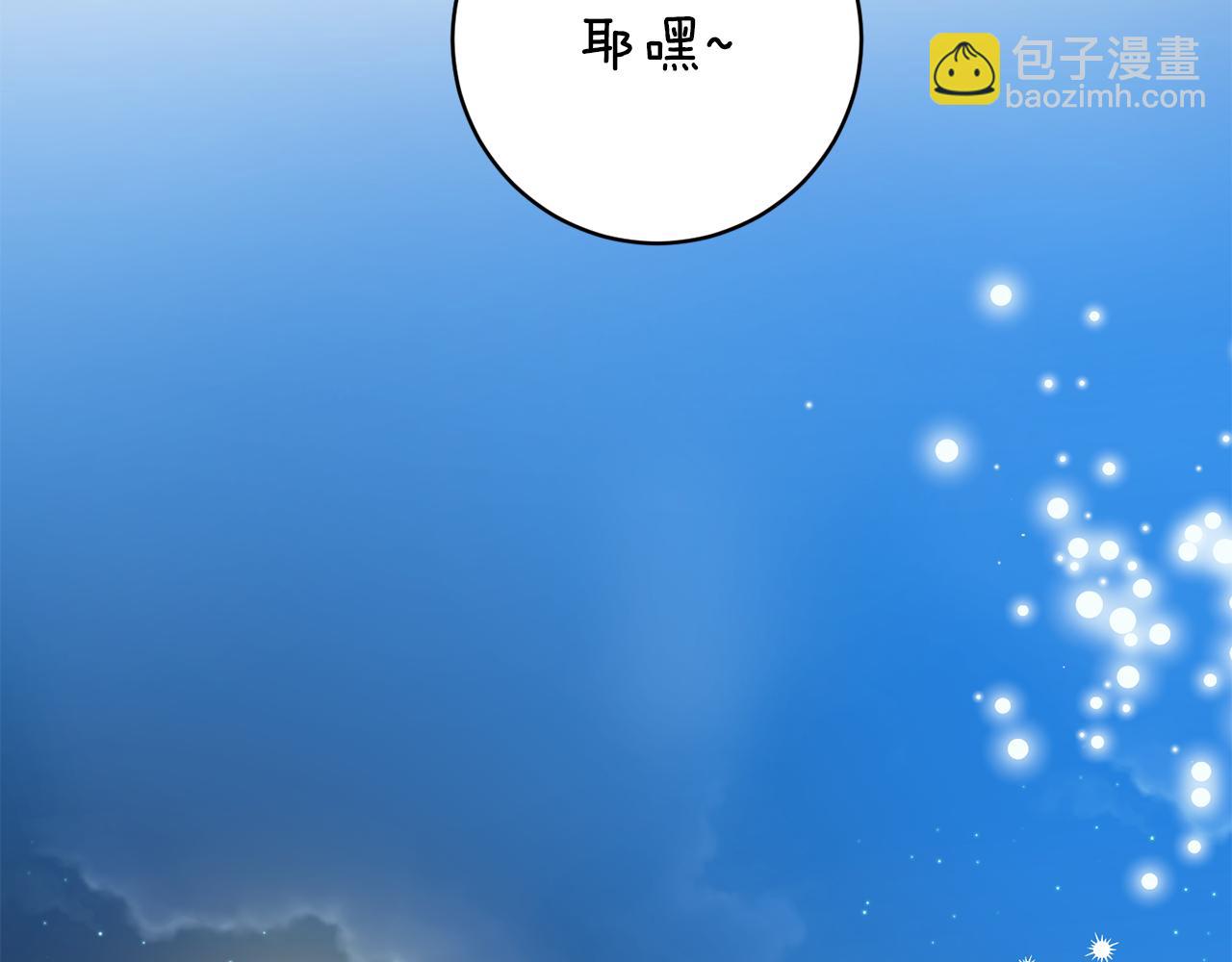 第89话 露天温泉85