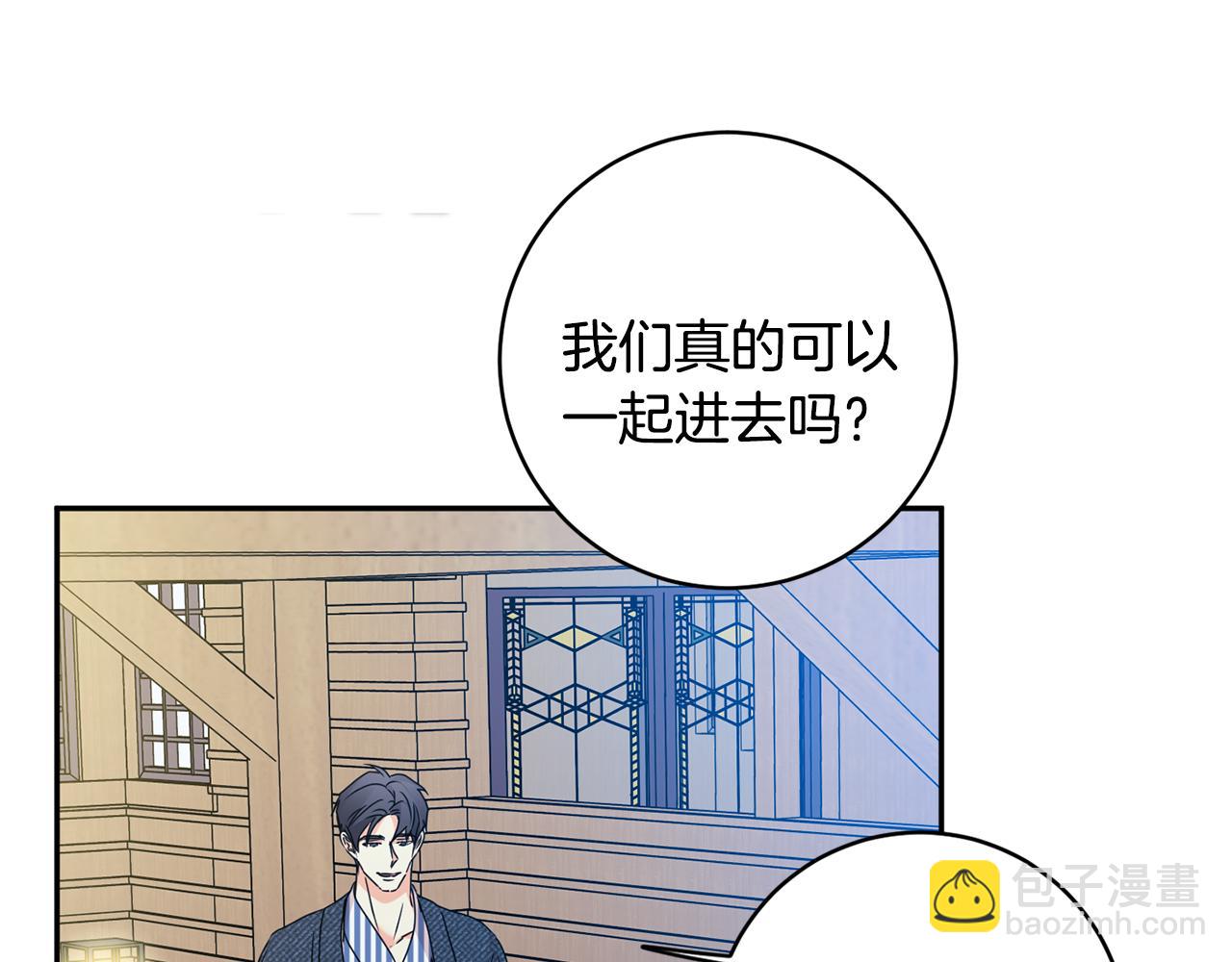 第89话 露天温泉89