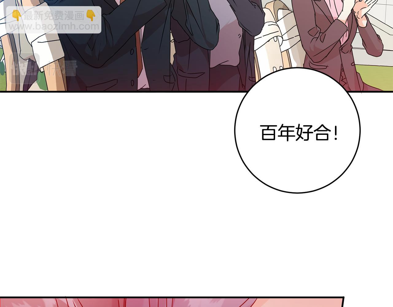 第89话 露天温泉9
