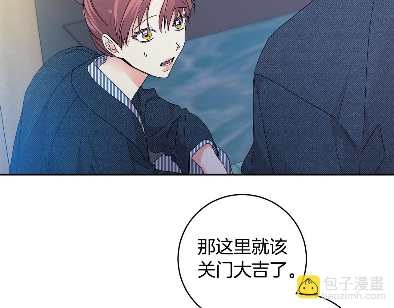 第89话 露天温泉92