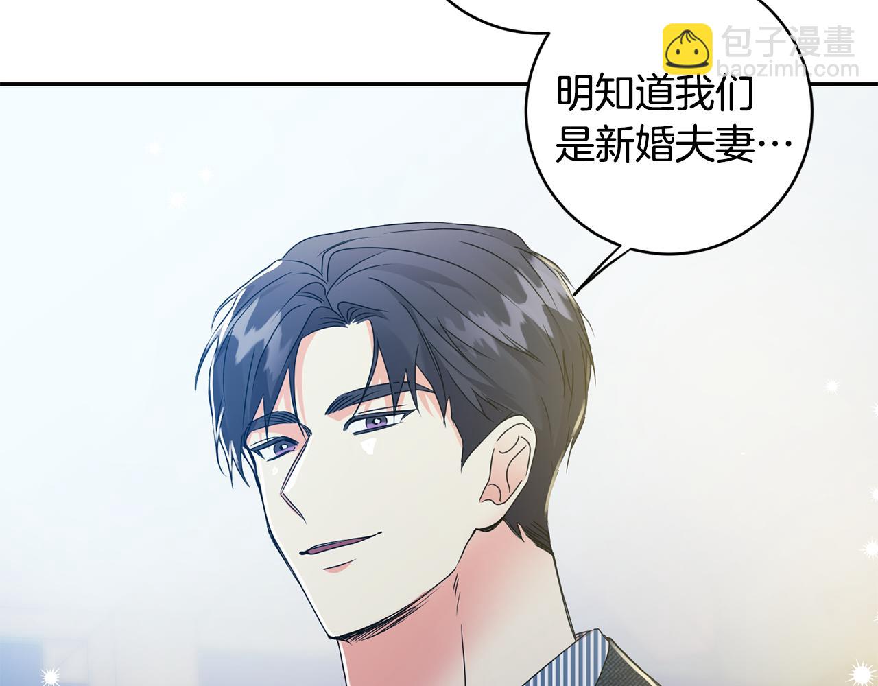第89话 露天温泉93