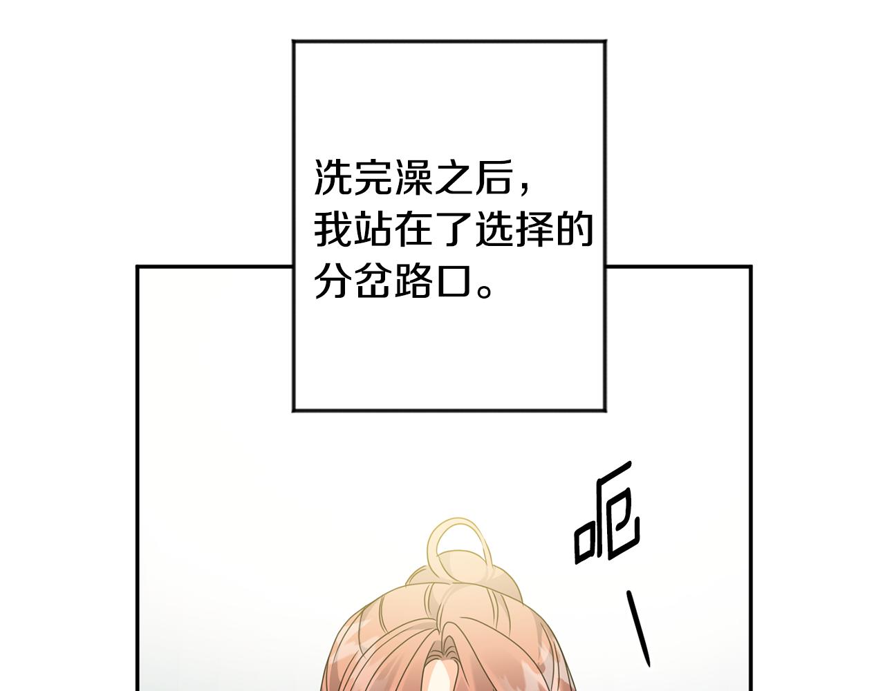 第89话 露天温泉96