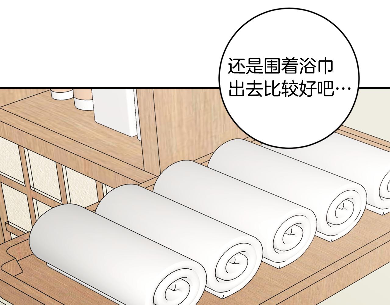 第89话 露天温泉98