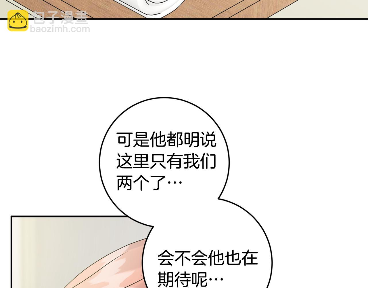 第89话 露天温泉99