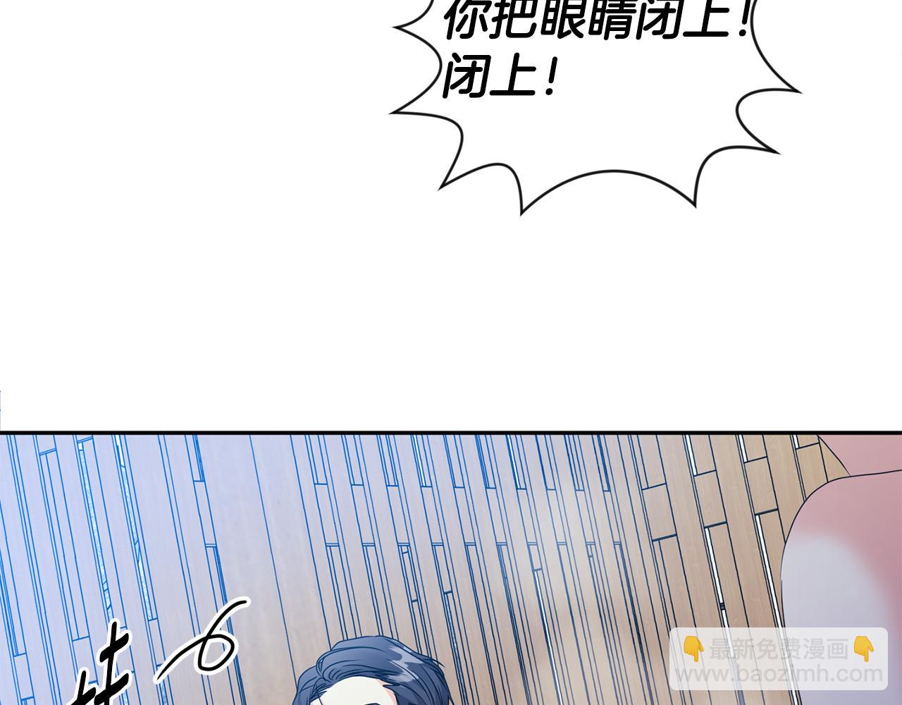 第90话 只有你跟我1