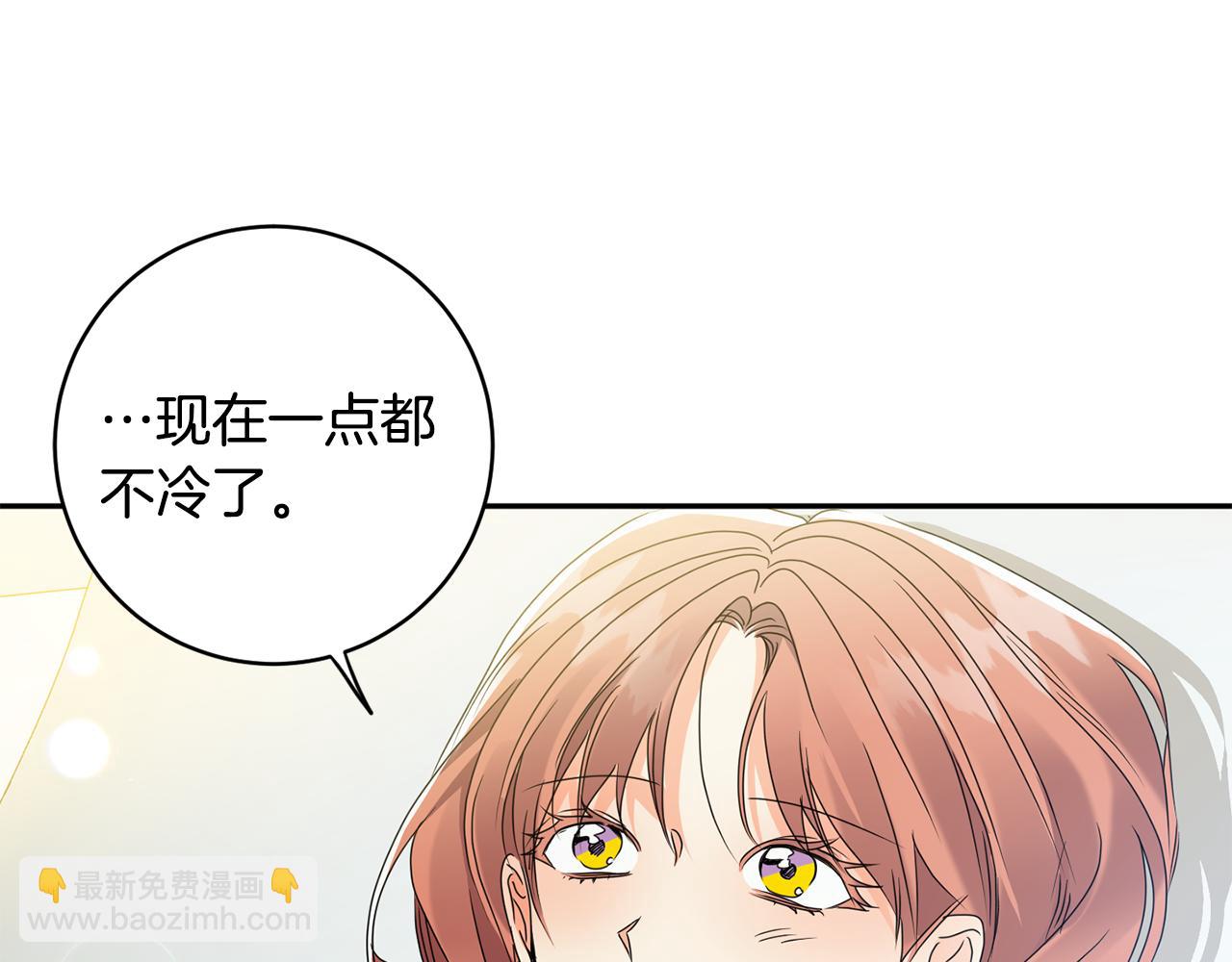 第90话 只有你跟我107