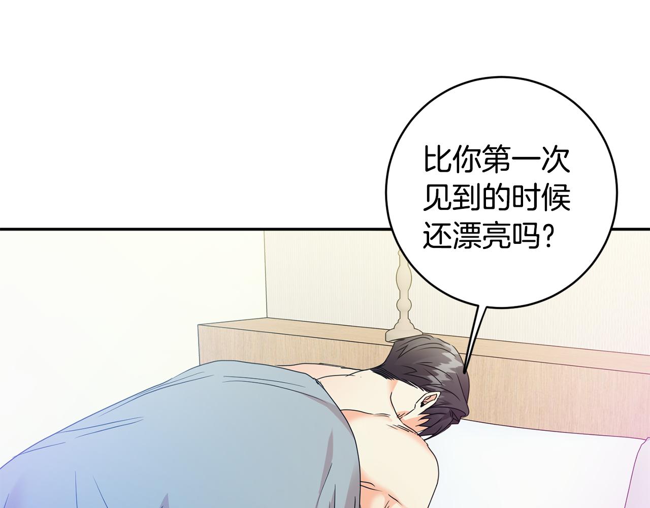 第90话 只有你跟我114