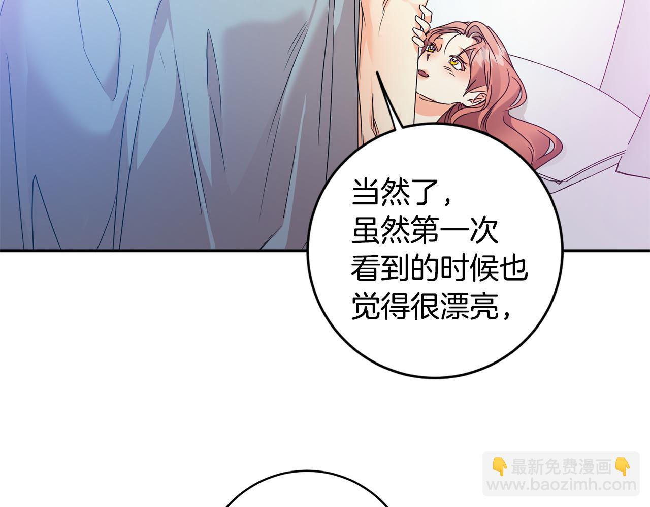 第90话 只有你跟我115