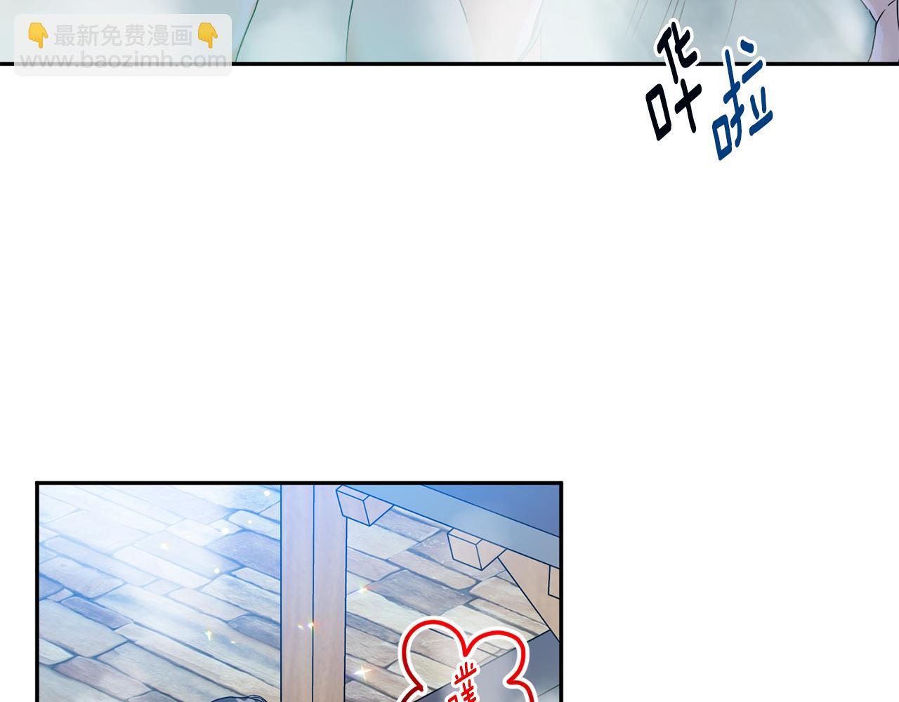 第90话 只有你跟我12