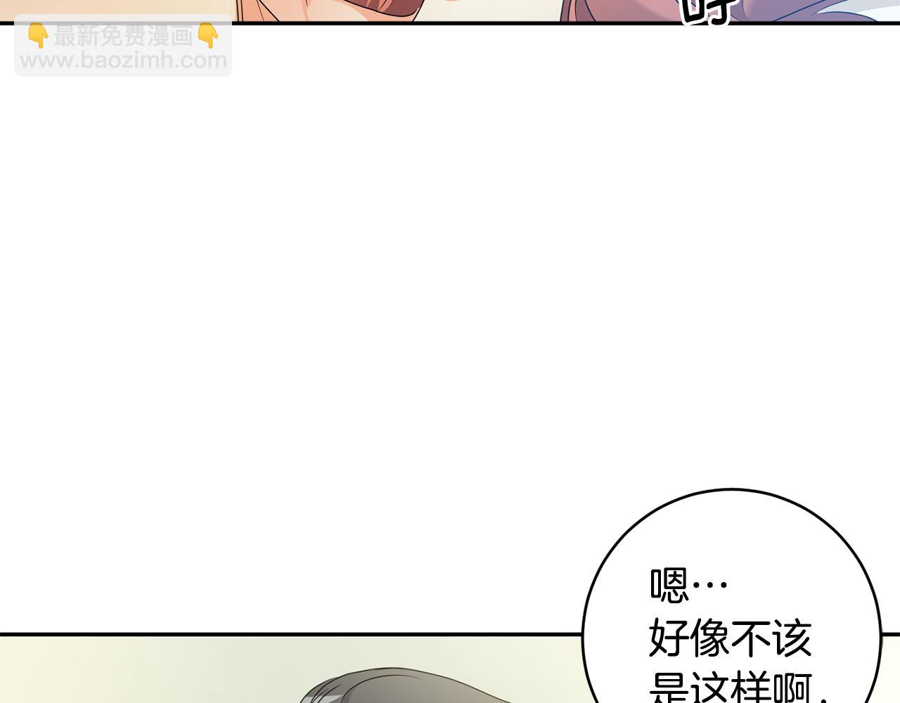 第90话 只有你跟我120