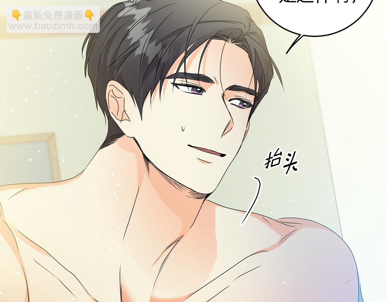 第90话 只有你跟我121