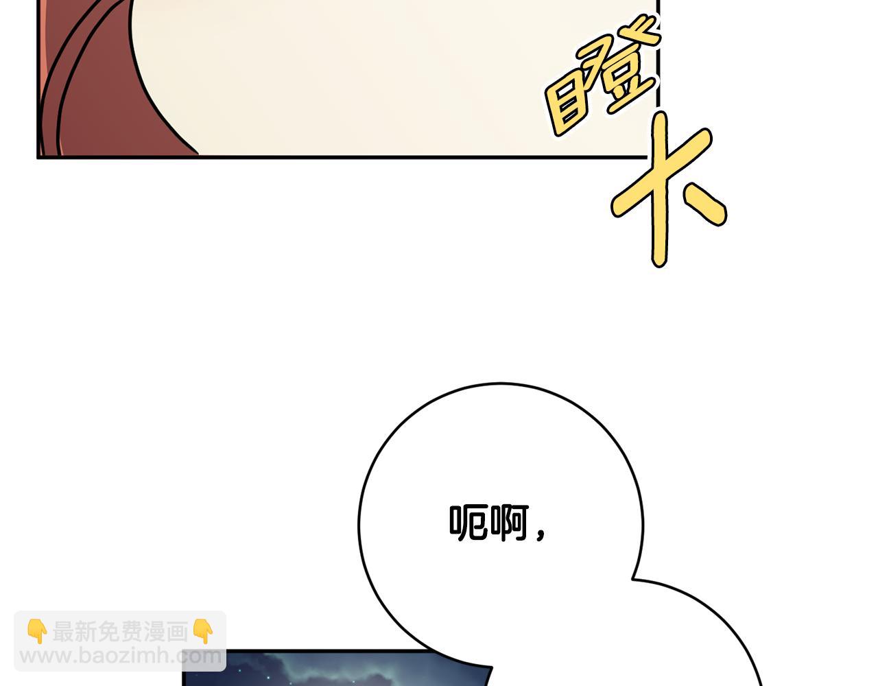 第90话 只有你跟我125