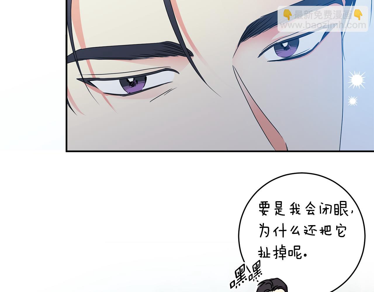 第90话 只有你跟我3