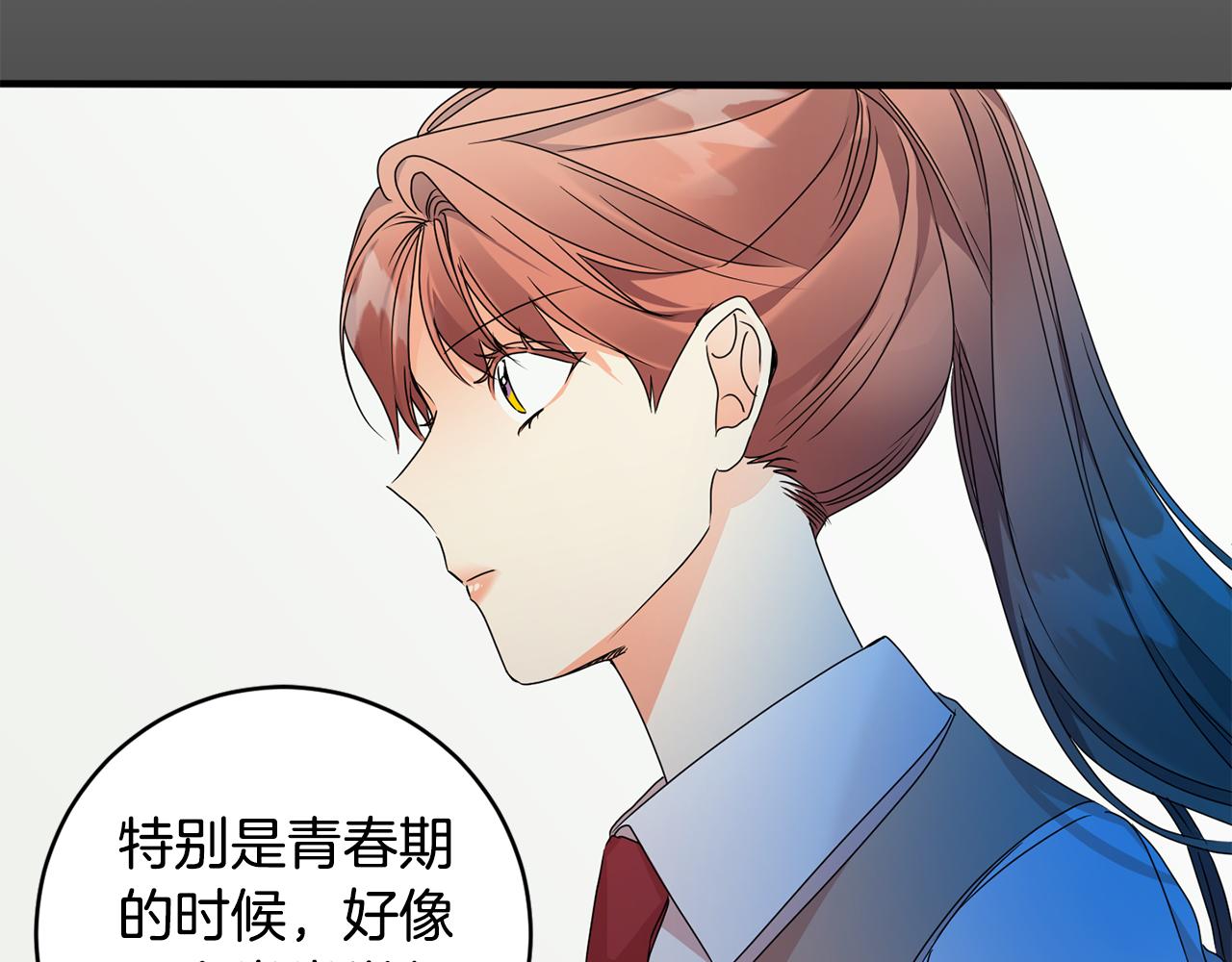 第90话 只有你跟我35