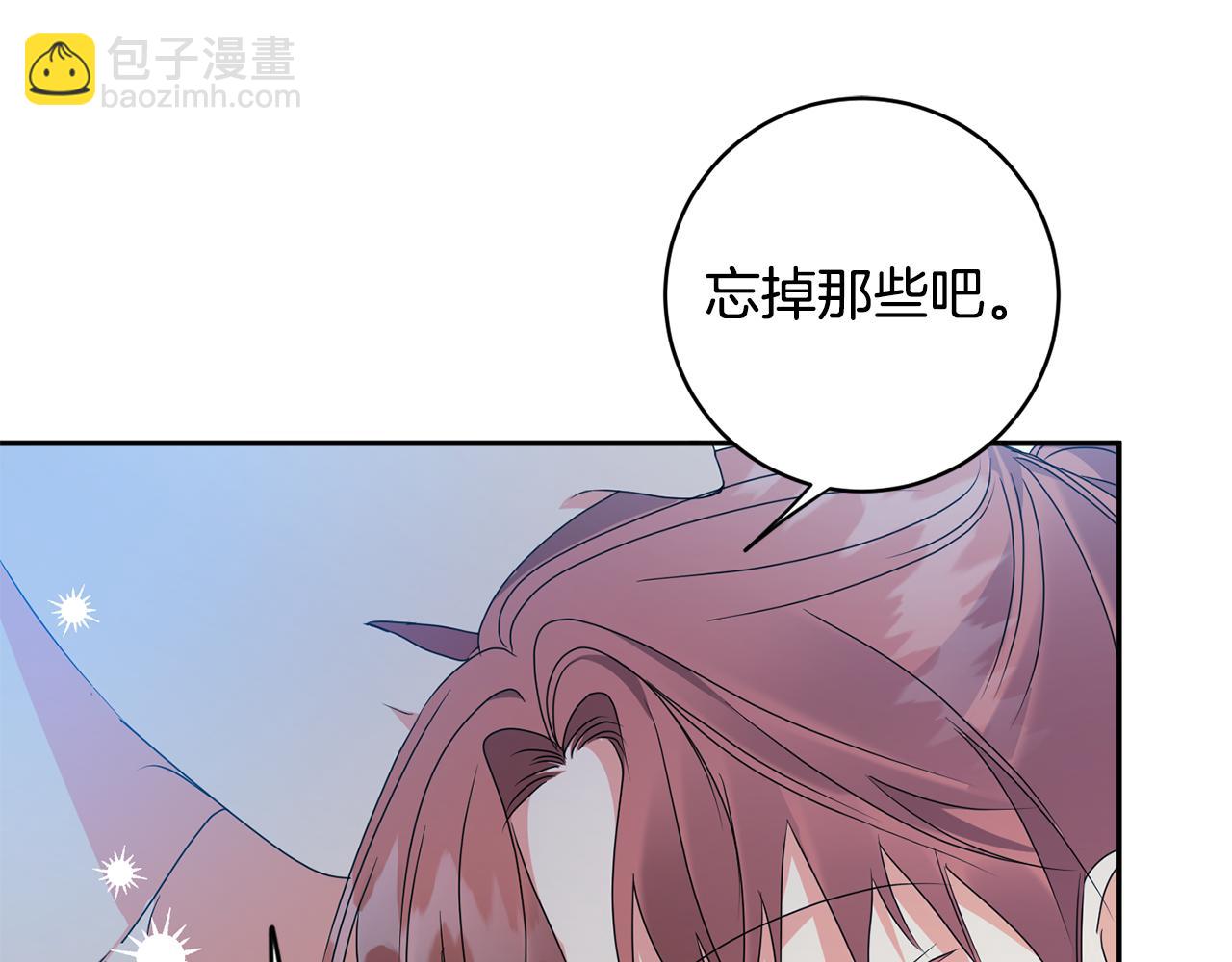 第90话 只有你跟我51
