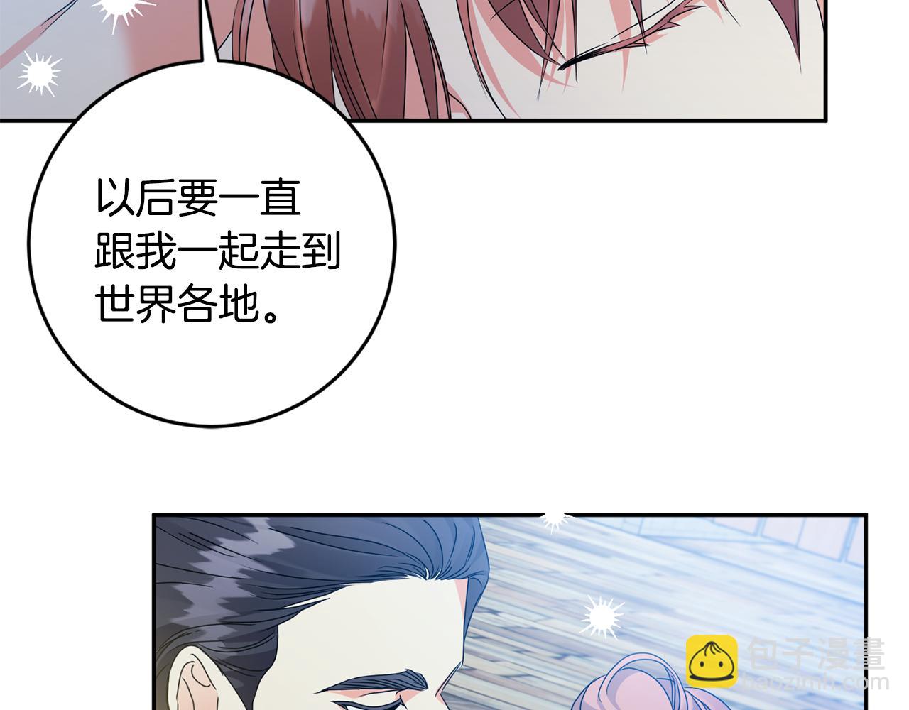 第90话 只有你跟我52
