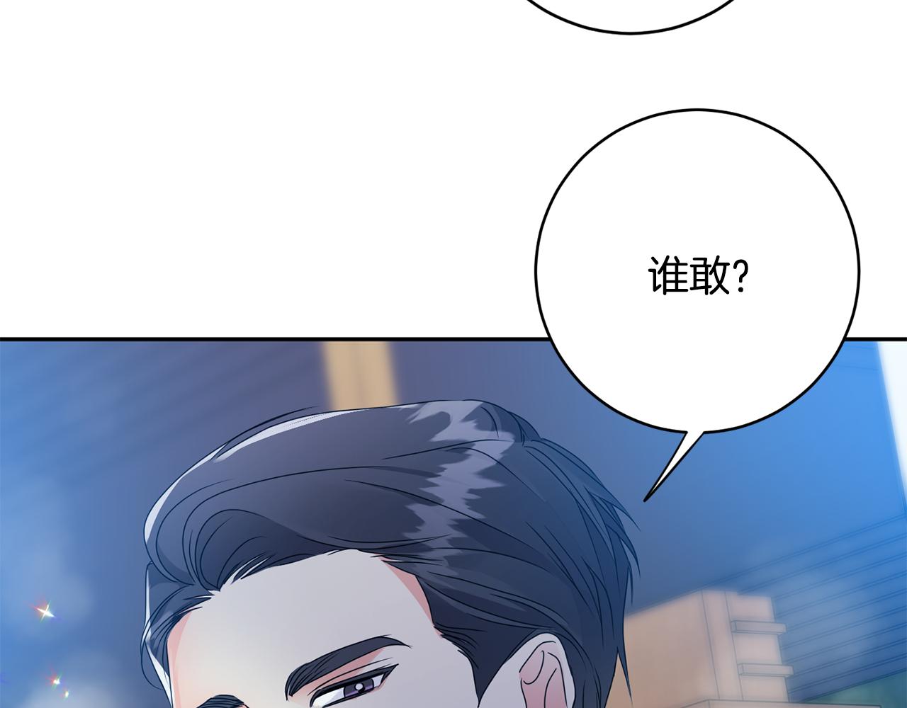 第90话 只有你跟我56