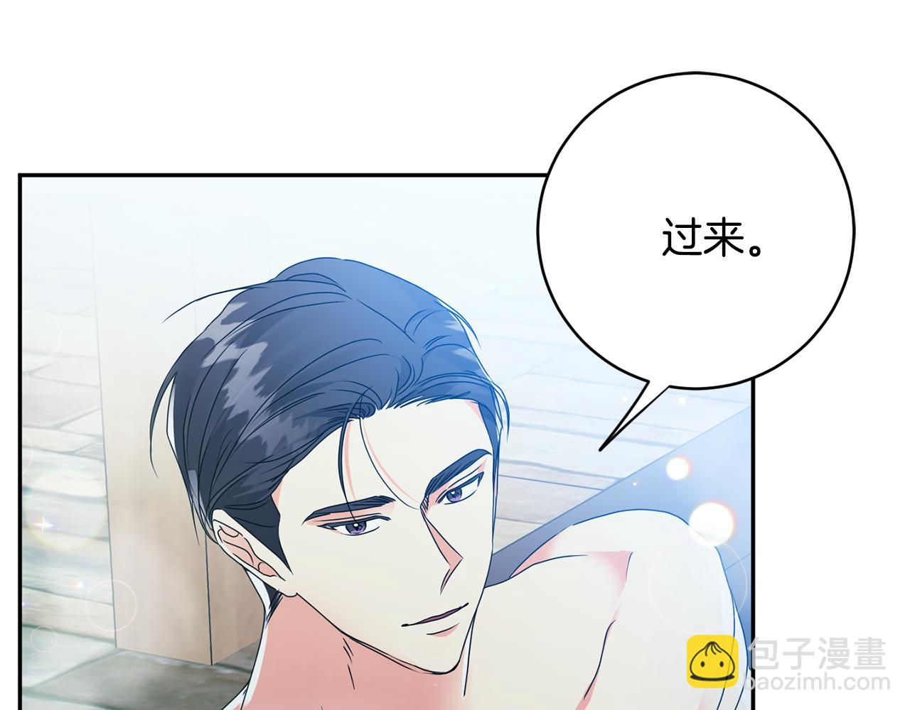第90话 只有你跟我7