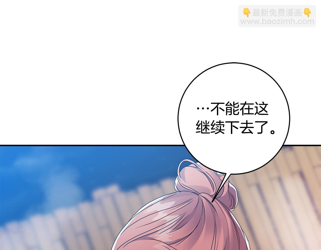 第90话 只有你跟我74